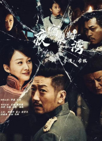 温碧霞惊变